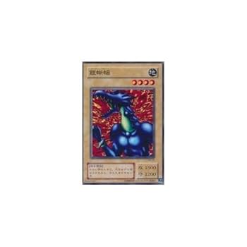 遊戯王　カードゲーム　レアコレ Amazon.co.jp: 遊戯王カード INFO-JP047 刻まれし魔の大聖棺